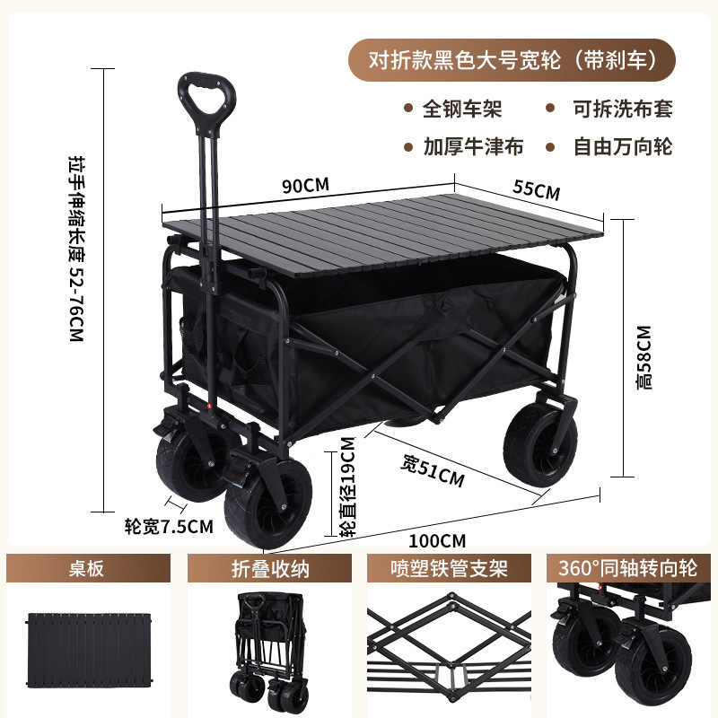 キャンプキャンピングカーネットレッドリフトカートトレーラー屋外大型キャンプ手押し車ピクニック露店|undefined