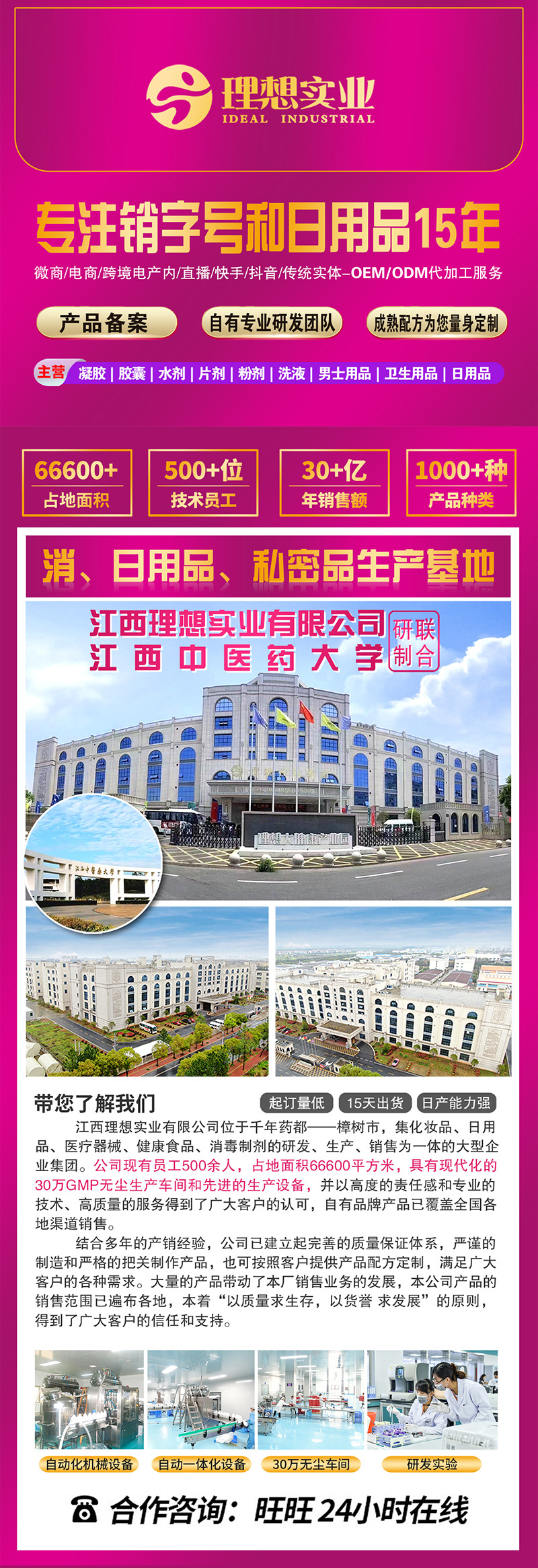 共用链接ok最终_01