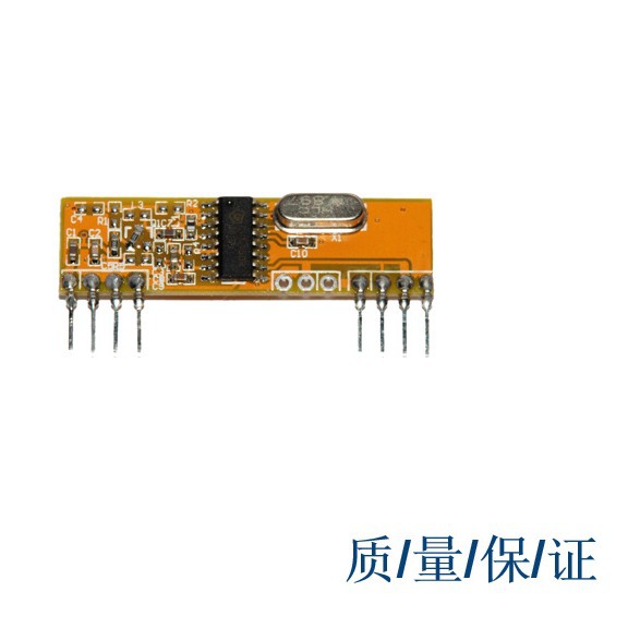 433~315频率无线  接收模块  远距离控制 模块方案 智能控制rf