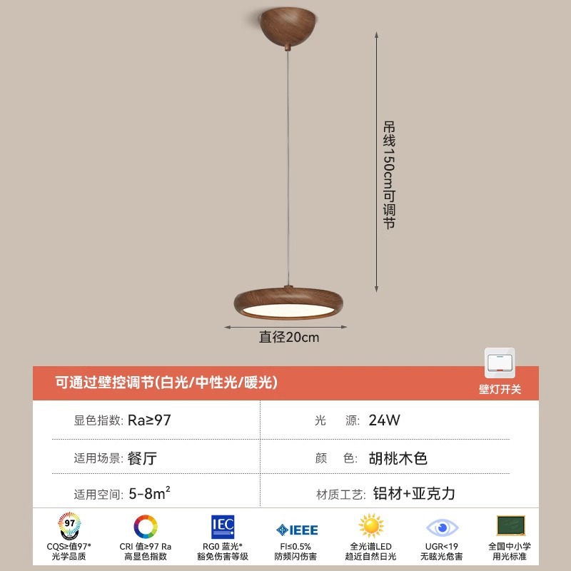 Алюминий [полный спектр] Цвет ореха - одна головка 20 см