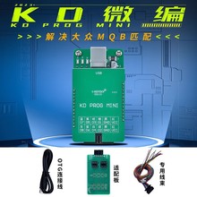 KD编程器适用于大众MQB NEC35XX八脚码片数据读写NXP芯片KD微编