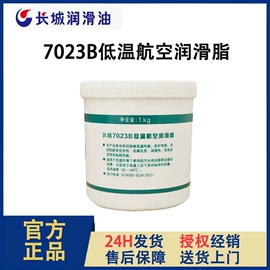 工业润滑脂;液压油;工业齿轮油