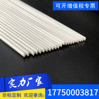 abs棒定制棒米黄色ABS塑料实心圆棒塑胶条棒棒糖填充环保