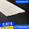 abs棒定制棒米黄色ABS塑料实心圆棒塑胶条棒棒糖填充环保|ms