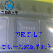 ȫԭbƷ AM7826 bQFN a֙CIC AMALFI NƬ