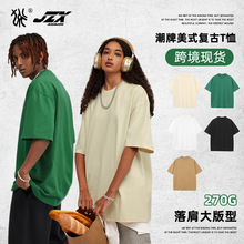 潮牌美式复古oversize圆领短袖T恤 跨境现货纯色270G落肩欧码批发