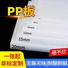 pp���ɫ����͸ߜ�Ӳ�����ϰ��ˮ�����pvc��������pe�z��ӹ�