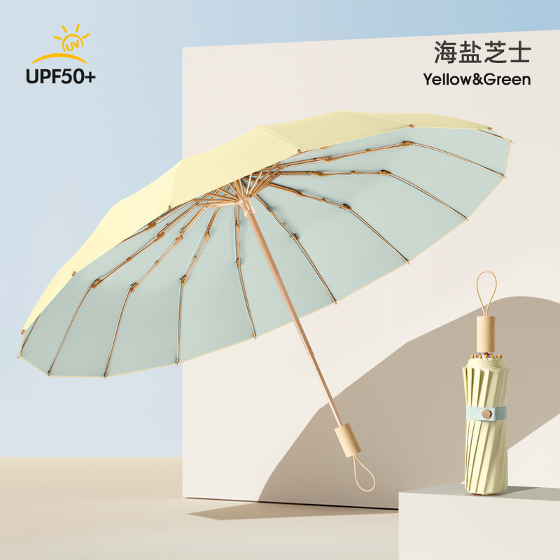 小清新16骨雨伞女折叠大号抗风晴雨两用太阳伞防晒防紫外线遮阳伞|undefined