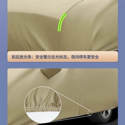 Protection, Waterproof, Heat Insulation, Full Car – Car clothing