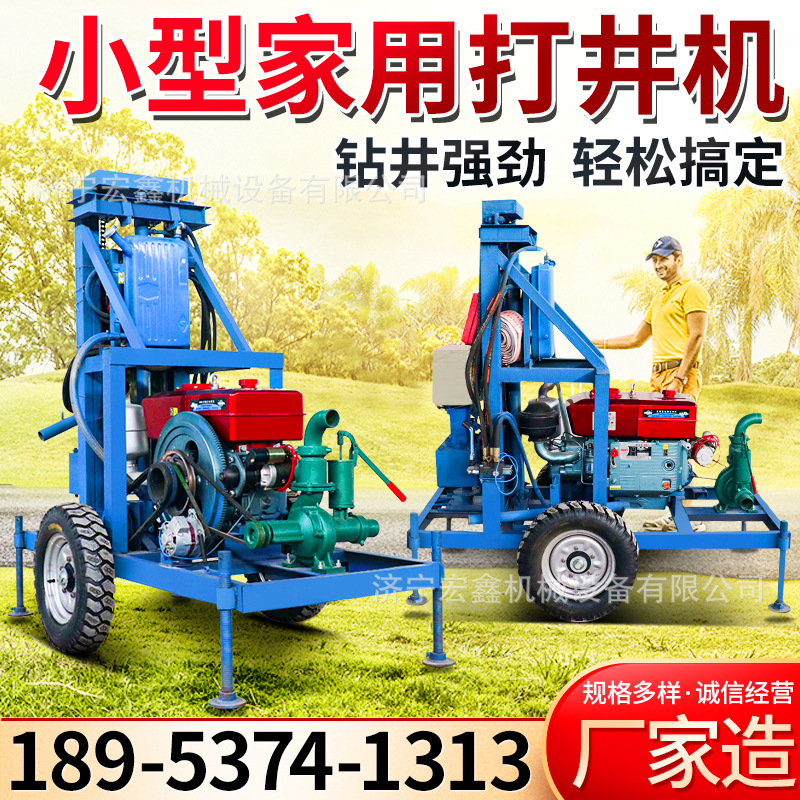 家用小型打井机 农田灌溉液压电动打井机 小型折叠家用水井钻机|ms