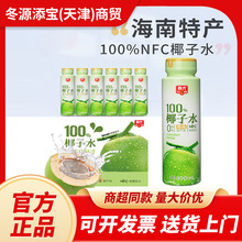 ����100%Ҭ��ˮ300ML*15ƿ1000ML*8ƿNFCҬ��ԭ�{Ҭ��֭���