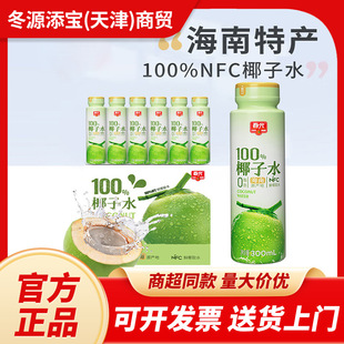 ����100%Ҭ��ˮ300ML*15ƿ1000ML*8ƿNFCҬ��ԭ�{Ҭ��֭���