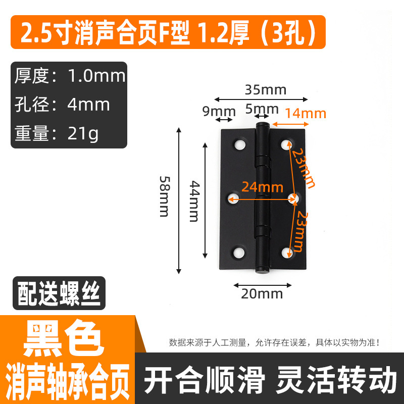 ステンレス鋼 2 インチ 2.5inch 3inch 小型ヒンジベアリングスイングドアヒンジキャビネットドアと窓ヒンジツールボックスヒンジ|undefined