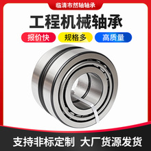 挖掘机工程机械轴承厂家加工B40-166 C3PSA 90365-33005 55TM05