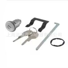 Spot a generation of hair for Buick ignition lock switch 12390207 12390307 12396733