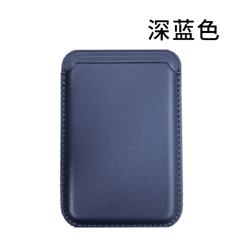 MagSafe Magnetic Card Holder