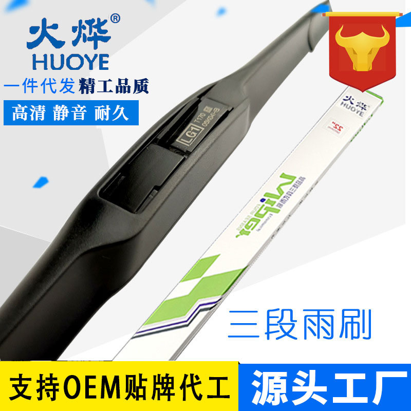 产品展示图