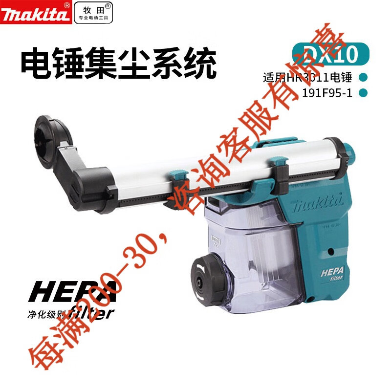 Muchi田 Preventa Muchi田 martillo eléctrico cubierta de polvo cubierta de polvo anillo de polvo martillo eléctrico utilizado para recoger el polvo en el techo