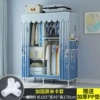 103cm elk style [Upgrade double -hanging compartment full closed zipper cloth cover]