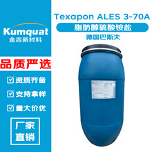 ����˹�� Texapon ALES 3-70 A ֬���������@�} AESA ϴ�섩
