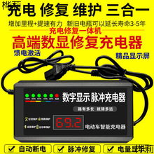 ������I��늳��ޏ���늄�܇�����48V60v72v�}�_�S�o�ƿ�U��