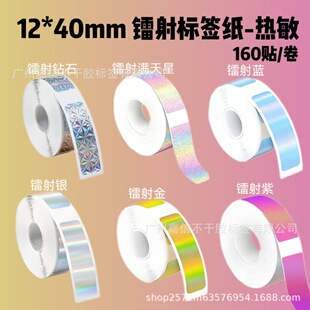 ��Ʒ�D��12*40������ӡ�N���m��D30/P15�����z��ɫ��������˺���