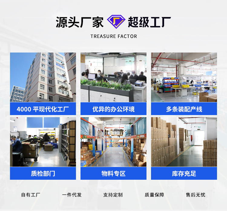 通用详情公司实力现货