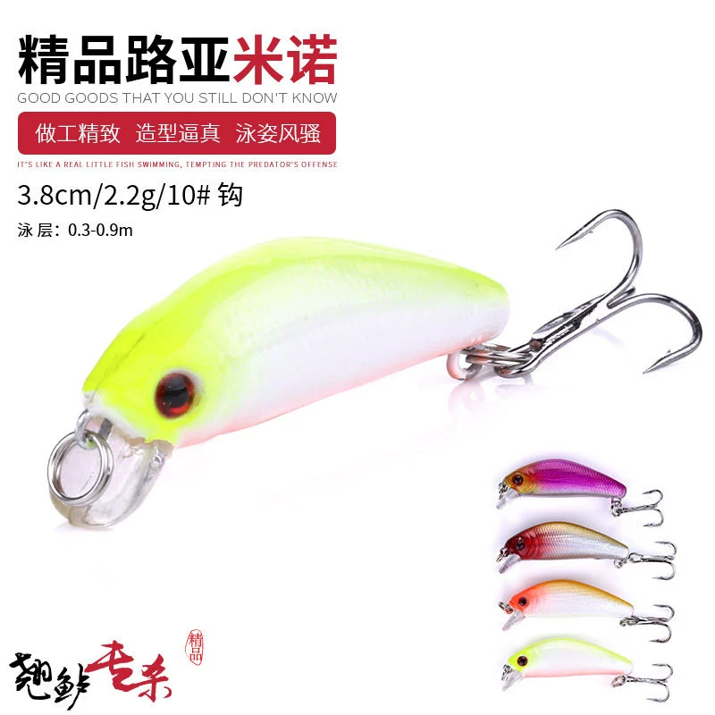 Luya Bait 3.8CM-2.2G, дальнобойная 3D-приманка для ловли пресноводного окуня с зондом и ртом, бионический, плохая оптовая продажа, трансграничная