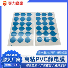 �羳���� ���l�{ɫPE�{Ĥ ��ճģ�� pet ���oĤ�ӹ���ճPVC�o�Ĥ
