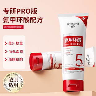 ֲ��5%���׭h��ϴ�������׵���ȥ�S�ְ������wɫ������ߝ�����