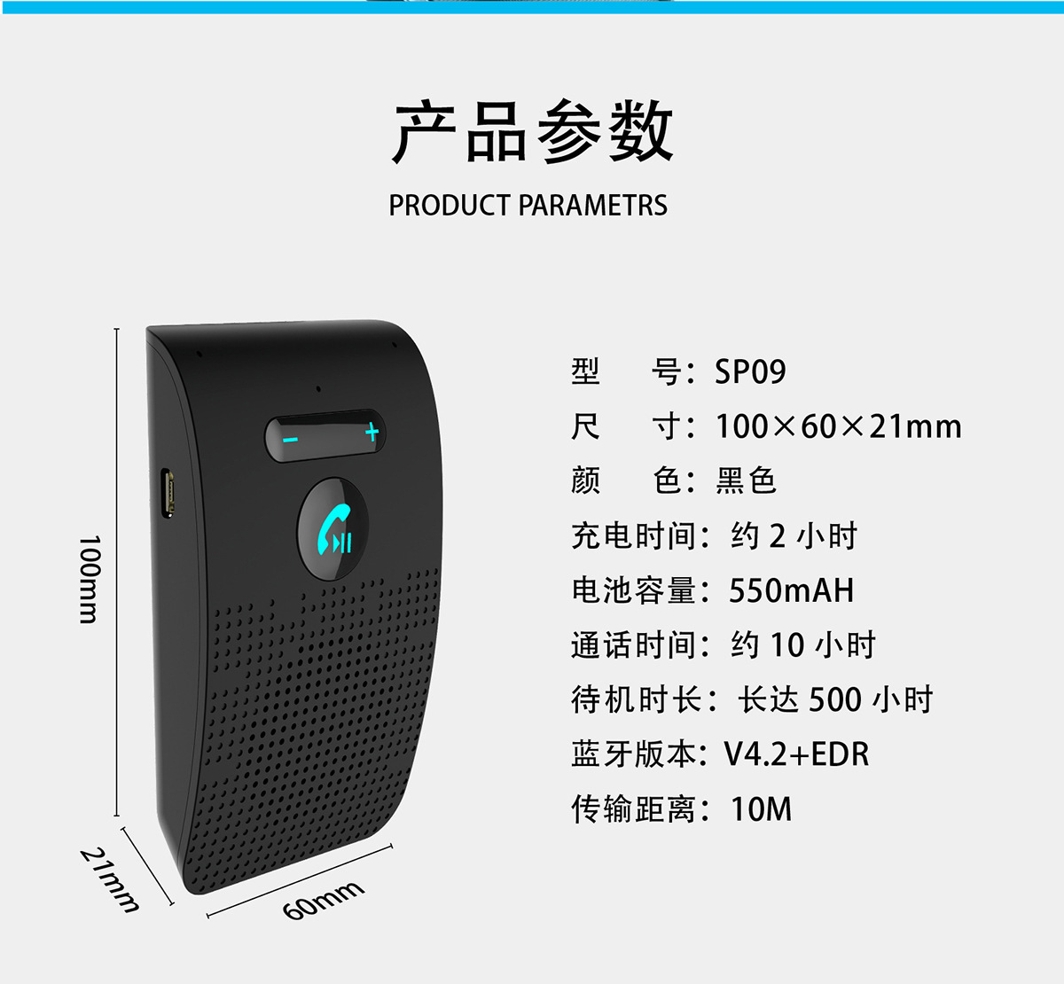 Sp09 Sun Visor Car Hands-Free Bluetooth Call System V5.0 Wireless Hands-Free Call One-To-Two Bluetooth Call