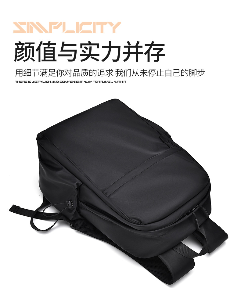 New cross-border large-capacity business and leisure travel backpack, high school computer bag, school bag, men's commuting backpack Specification drawing