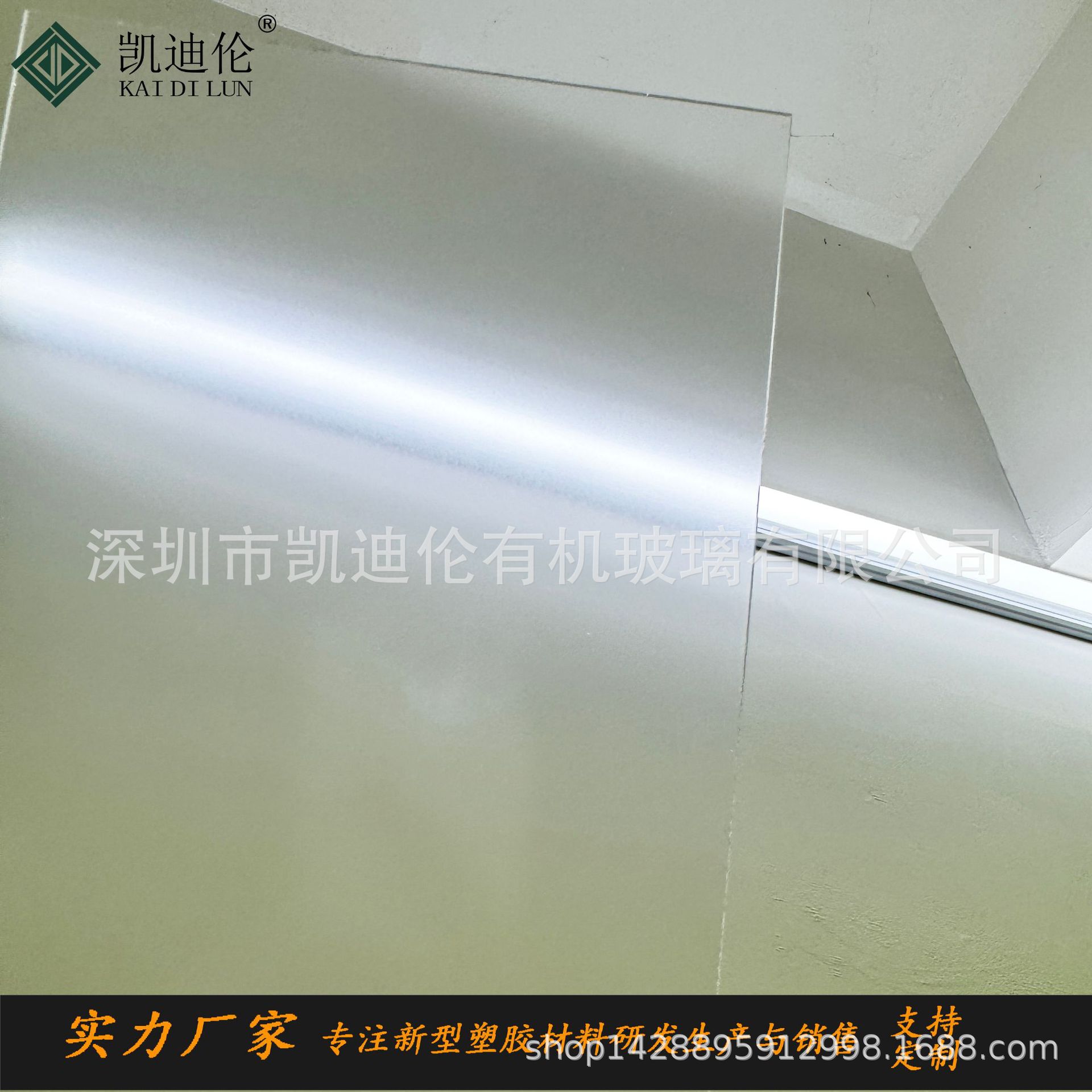 防眩光透明亚克力板加硬AG压克力LED灯护眼电子显示屏