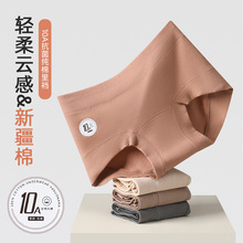 10A抗菌纯棉小平角内裤女包臀防卷边大码内裤加长纯棉裆无痕简约