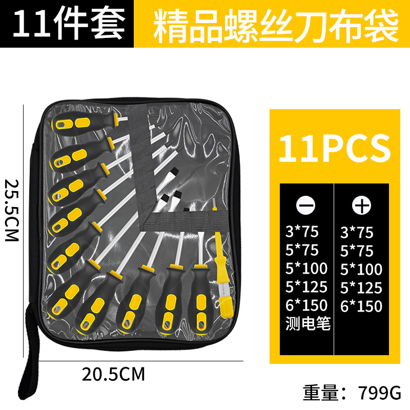 Destornillador Phillips genuino magnético de cabeza plana, juego de destornilladores industriales de alta dureza con fuertes propiedades magnéticas.