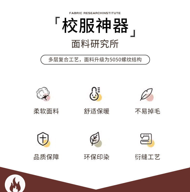 保暖裤详情4-2_02