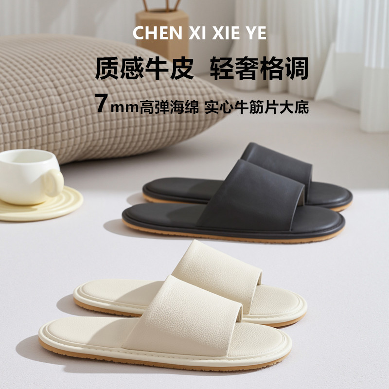 New High-end Sense Summer Cowhide Slippers Home Women Indoor Couple Non-slip Home Home Indoor Men's Wedding