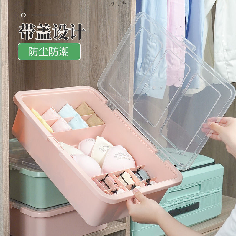 下着ケースプラスチック多機能下着靴下収納雑物整理ケース家庭用三合一寮好物対外貿易|undefined