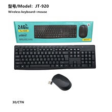 �S��ֱ�NTJ-920�o���I�����b�����k������I�Pusb��X�o���I�P
