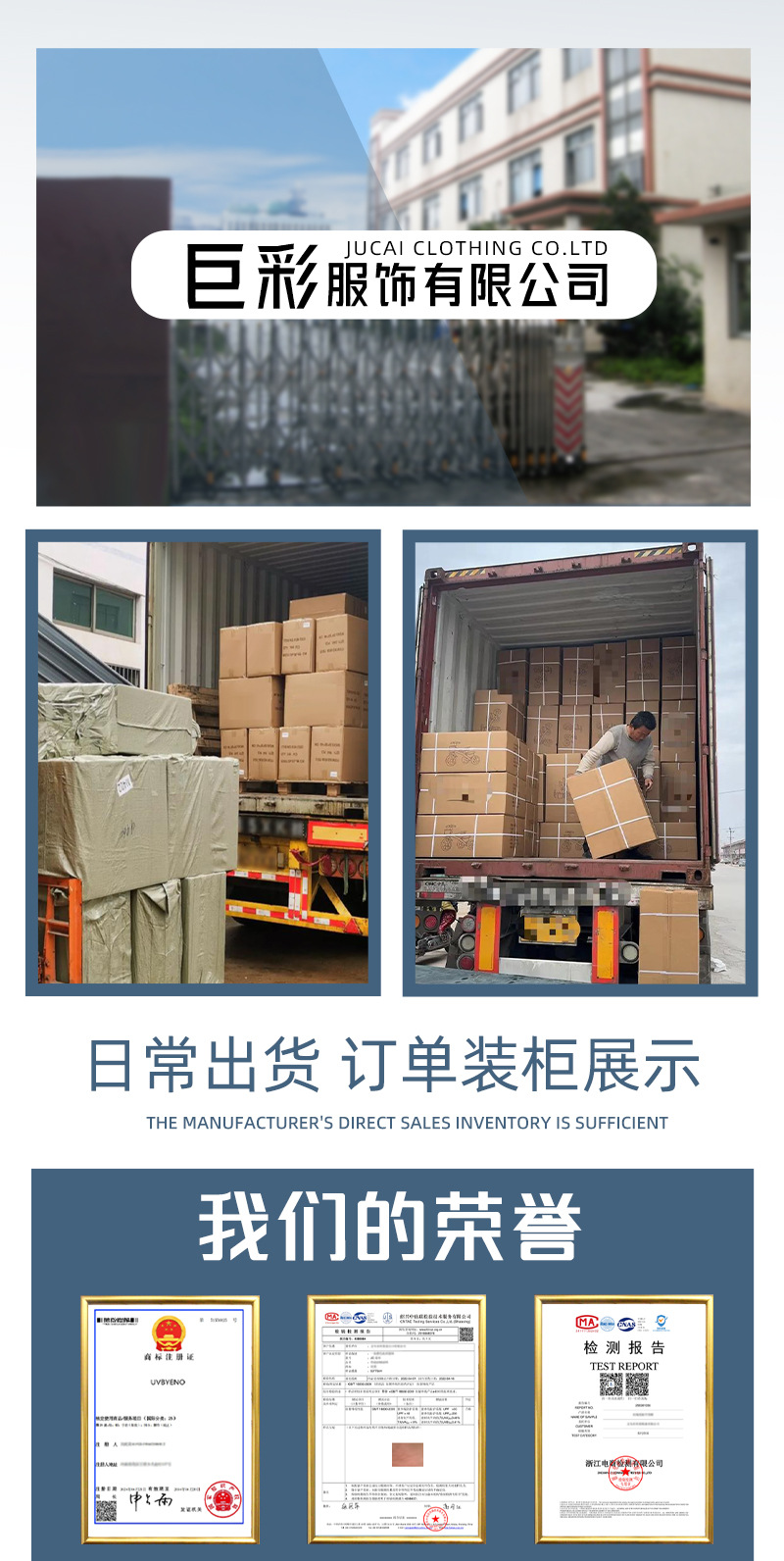 套装_01.jpg