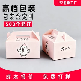 纸盒;烘焙包装;其他礼品包装