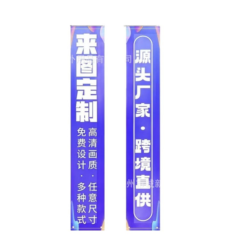 新款万圣节对联跨境新款派对装饰旗帜亡灵节主题门帘挂旗批发|undefined
