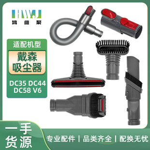 �m���Dyson��ɭ���m��DC35 DC44 DC58 V6������^��ëˢ����ˢ�^