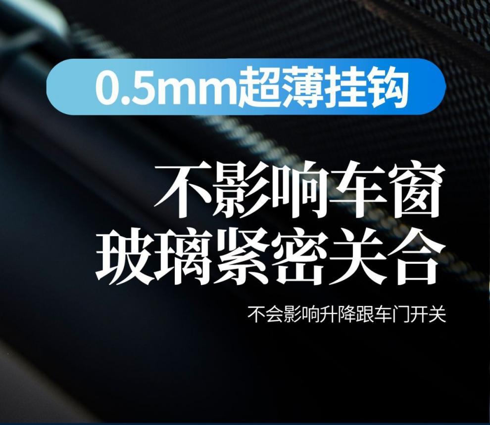 Car sunshade, automatic retractable sunshade for vehicles, interior car curtain, adjustable blackout for privacy, sun protection, and heat insulation