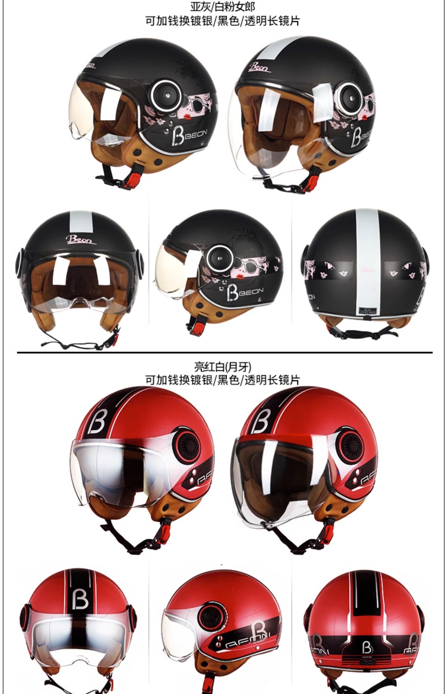 BEON Motorcycle Retro Helmet Men and Women Universal Electric Vehicle Half Helmet