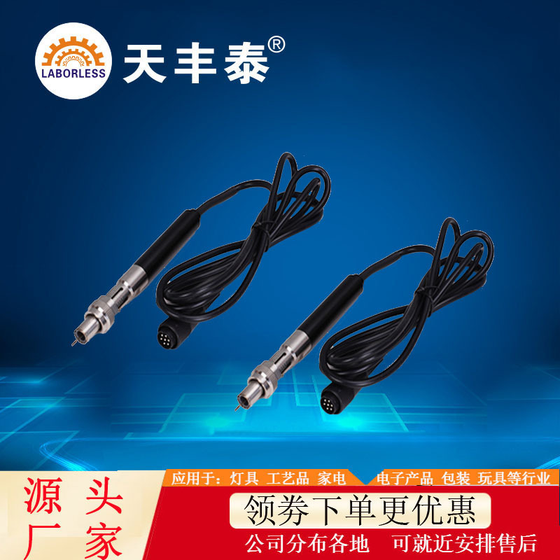 恒温电烙铁焊锡机天丰泰电焊台全自动焊锡枪电焊笔焊接烙铁工具