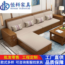新中式现代简约橡胶木沙发组合客厅家具冬夏两用沙发小户型沙发