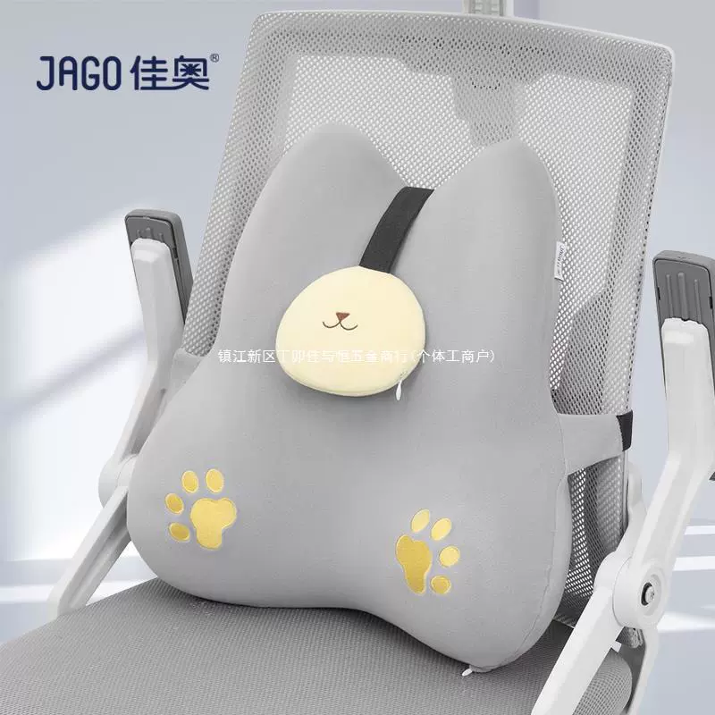 Jiaao кошачий коготь, поясничная подушка, офисное сиденье, поясничная поддержка, сиденье из пены с эффектом памяти, поясничная подушка, спинка, беременные женщины, сидячий человеческий работник