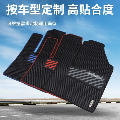 breathable car floor mats, waterproof – Universal Foot Pad