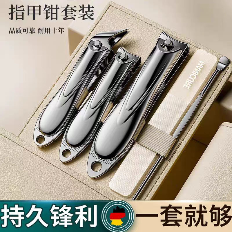 Nail Clipper Set Rotating Leather Case 5-Piece Nail Clipper Tool Flat Nail Clipper Large Manicure Tool Set Nail Clipper Set Rotating Leather Case 5-Piece Nail Clipper Tool Flat Nail Clipper Large Manicure Tool Set